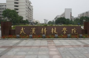 学院大门