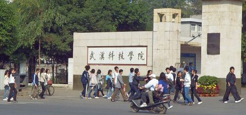 学院东门