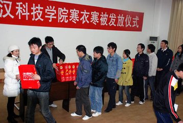 关爱穷困生 传递正能量